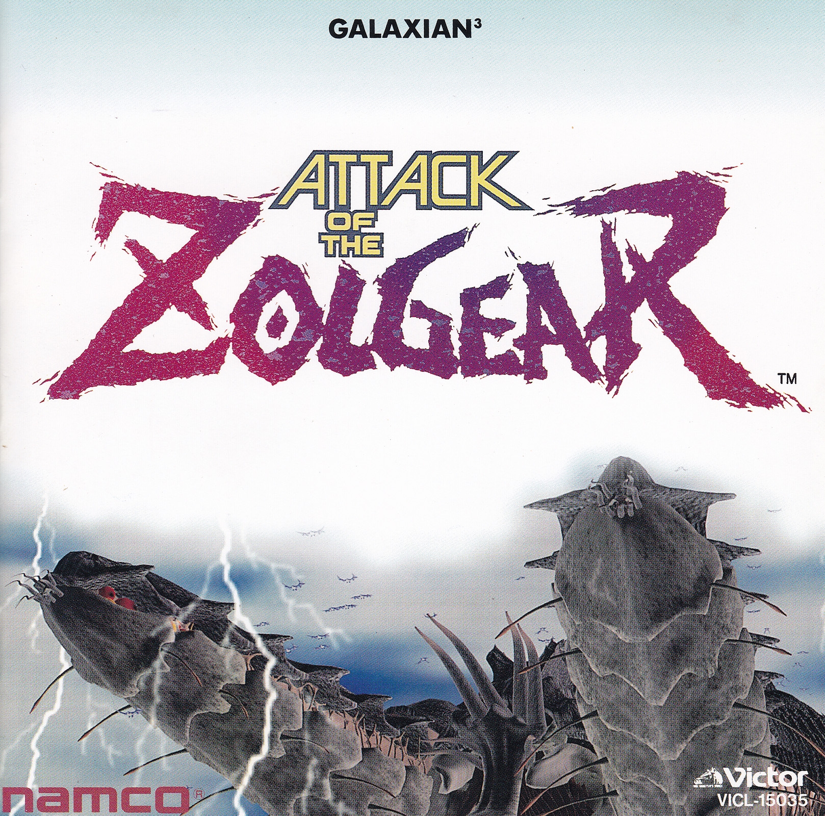 Namco Game Sound Express VOL.16 Galaxian³ Attack of the Zolgear